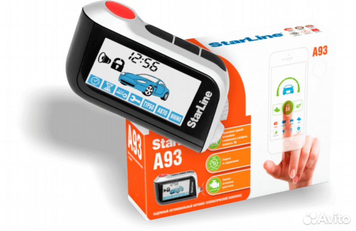 Cигнализация с автозапуском StarLine