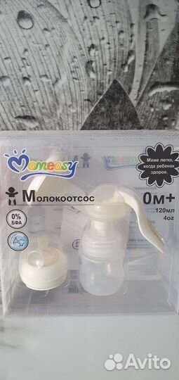Молокоотсос ручной momeasy