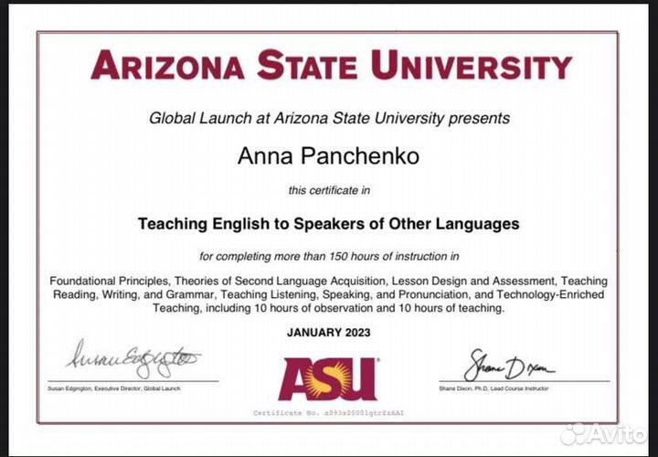 Репетитор онлайн по английскому и Немецкому