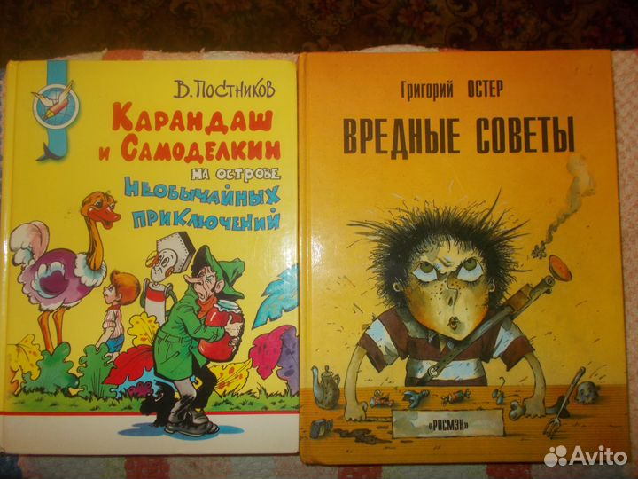 Детские книги