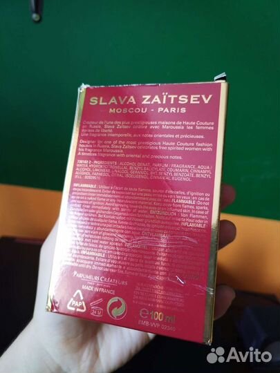 Духи Slava Zaitsev Maroussia