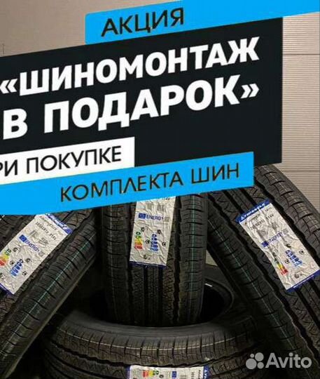 Triangle TR259 235/60 R16
