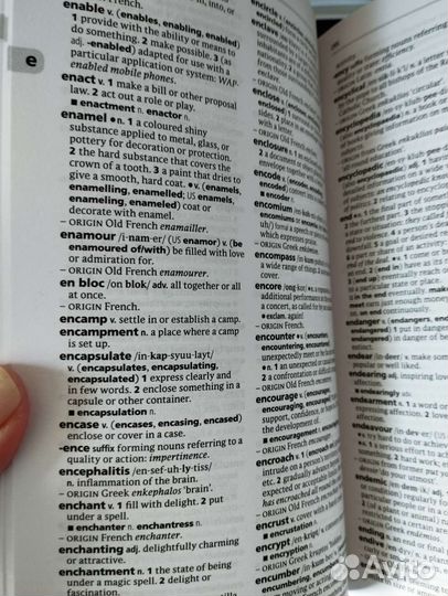 Английский толковый словарь.English Dictionary