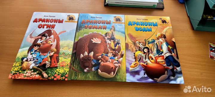 Книги детские разные