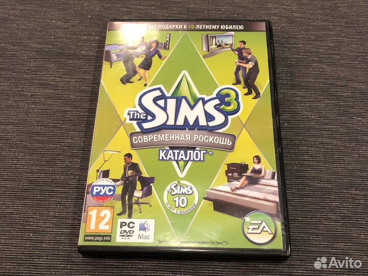 Компьютерная игра The Sims 3 - каталог Роскошь