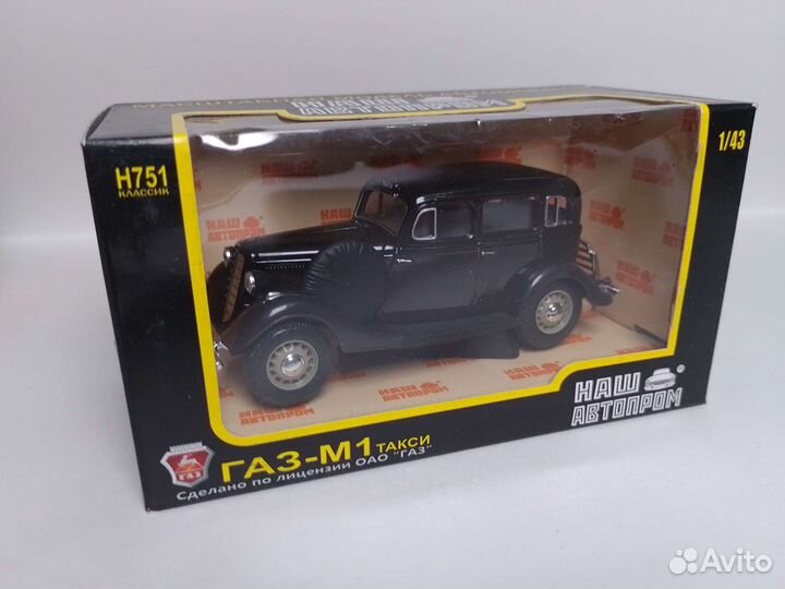 Газ -М1/газ 11-73 Наш автопром 1:43