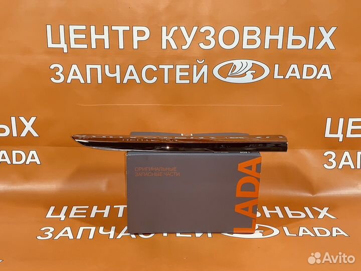 Молдинг переднего бампера верхний правый X-RAY