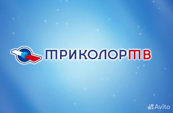 Спутниковое и цифровое телевидение