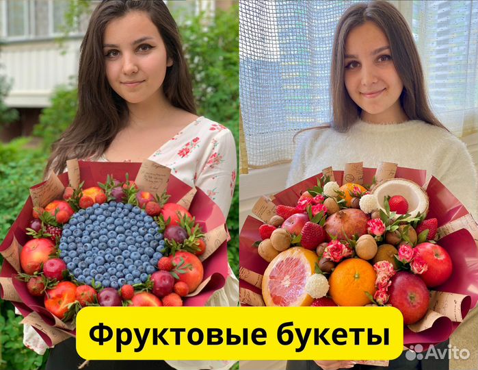 Съедобные букеты