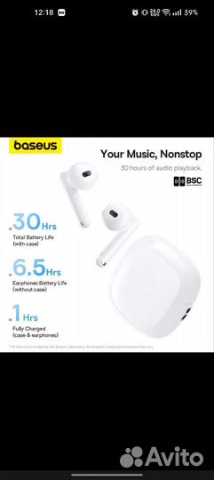 Наушники Baseus wx5