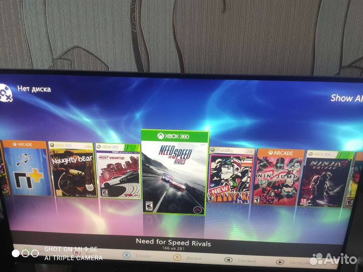 Xbox 360, фрибут 260 игр