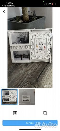 Статуэтка собака (не копилка) и рамка