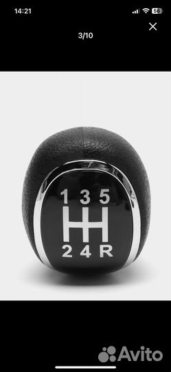 Ручка кпп ваз лада веста,гранта,приора 2