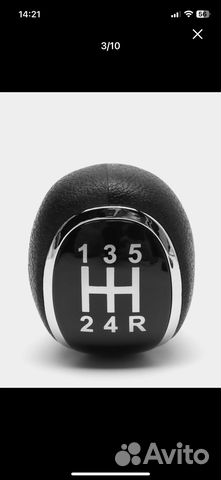 Ручка кпп ваз лада веста,гранта,приора 2