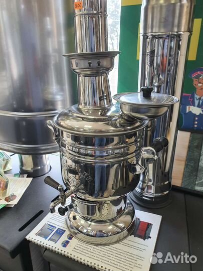 Самовар на дровах