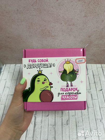 Бьюти бокс для массажа «Будь собой, дорогуша»