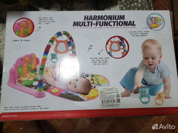 Развивающий коврик музыкальный