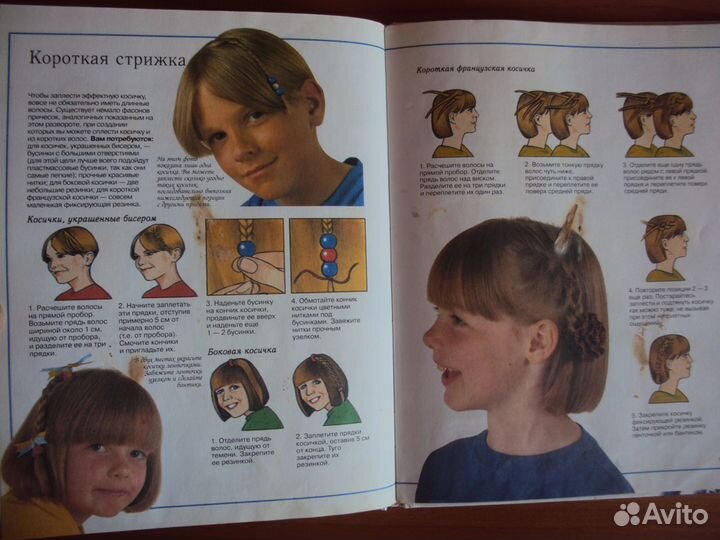 Косы. Бусы.Ожерелья. Послушные узелки