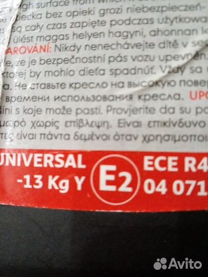 Детское автокресло бу
