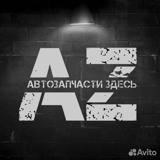 Автосервис