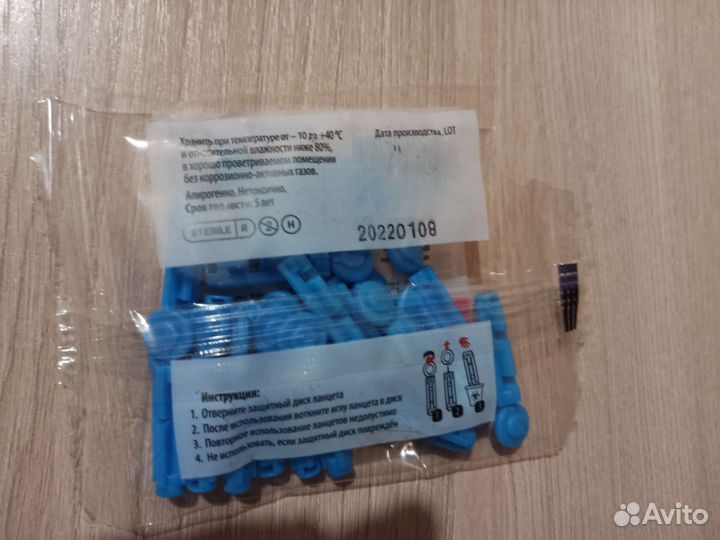 Ланцеты Сателлит 22 шт