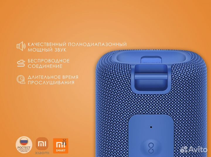 Беспроводная колонка Xiaomi Mi Portable Bluetooth