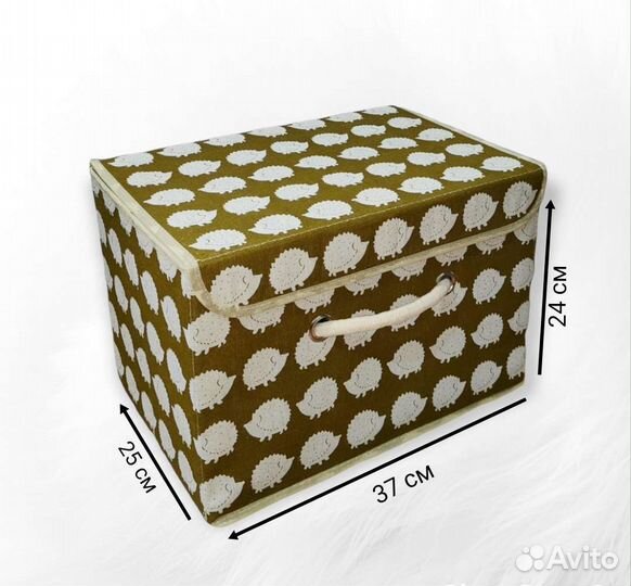 Коробка для хранения
