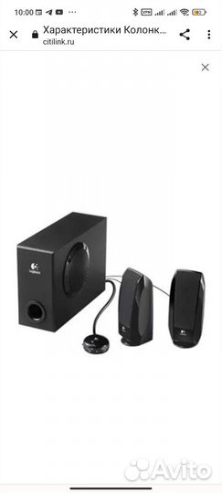 Акустические колонки