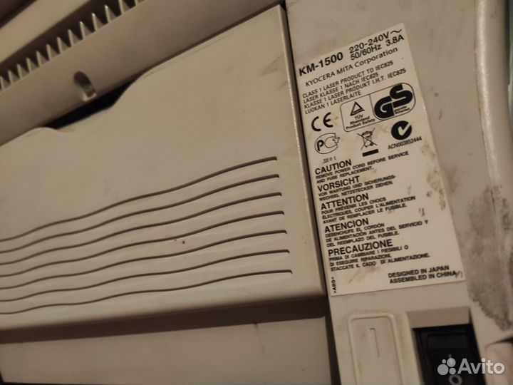 Копиры Kyocera KM-1500