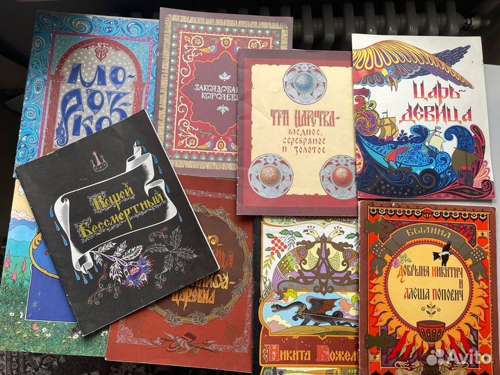 Русские народные сказки формат XXL (СССР)