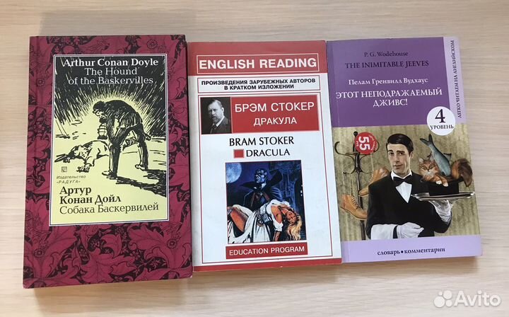 Книги на английском языке