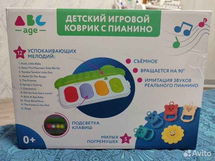 Развивающий коврик с пианино новый
