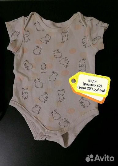 Боди для девочки
