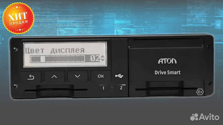 Тахограф атол Drive. С гарантией.С калибровкой