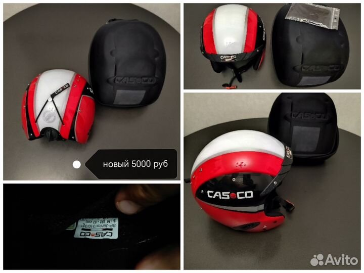 Шлем горнолыжный