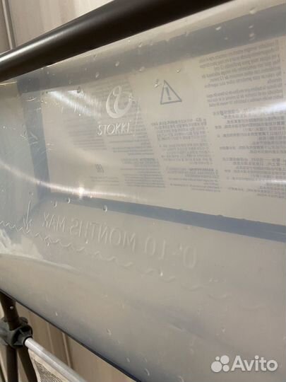 Ванночка Stokke + стойка stokke + горка angel care