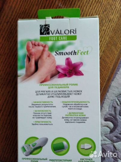 Пилка роликовая