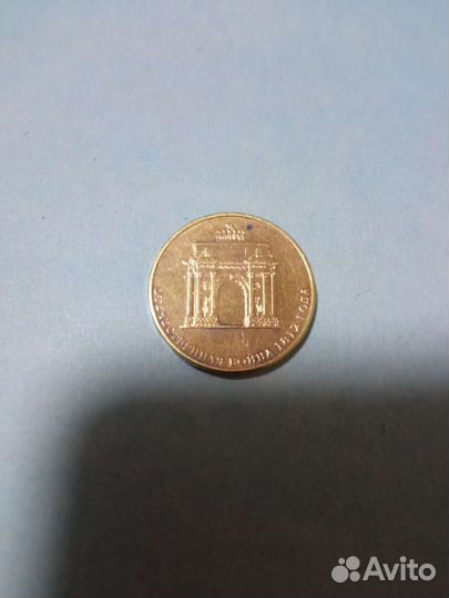 Монета 2012. г