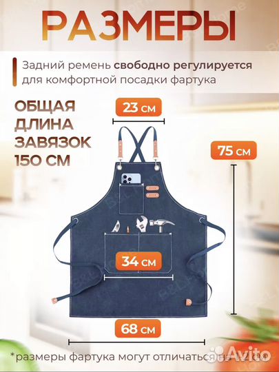 Фартук рабочий для кухни, парикмахерам