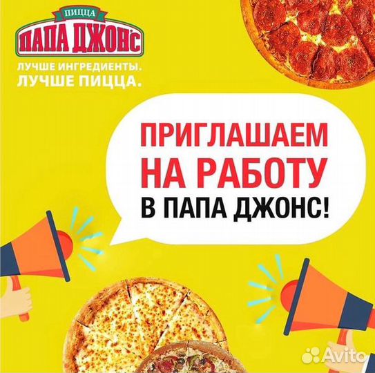 Стюард(мойщица посуды)