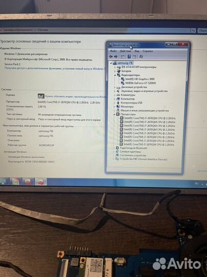 Процессоры Intel Core i7-2670qm на ноутбук
