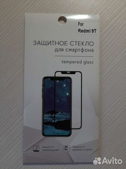 Защитное стекло и чехол для смартфонов