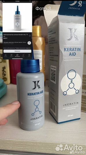 Ботокс для волос