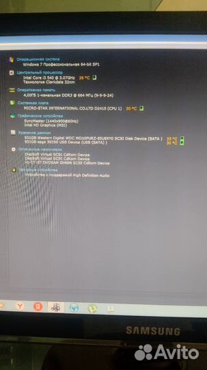 Системный блок i3 fujitsu