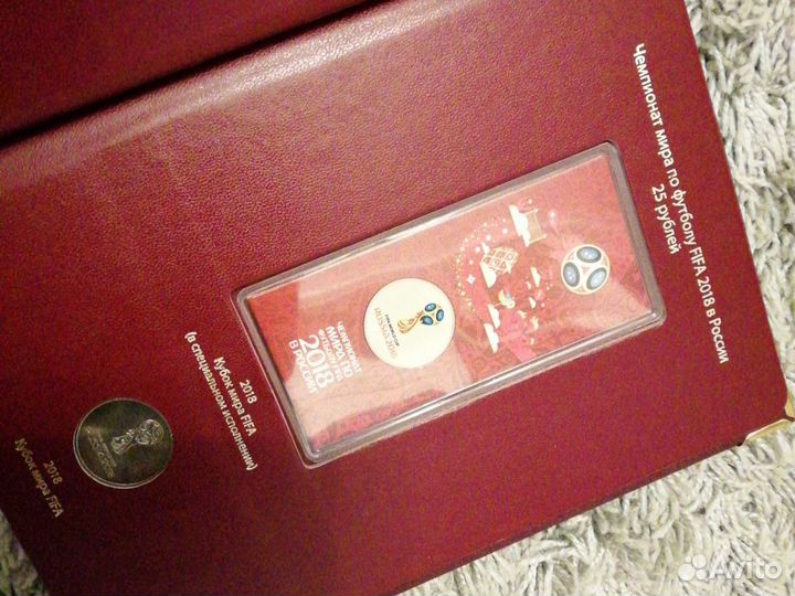 Памятная банкнота Банка России. Футбол 2018