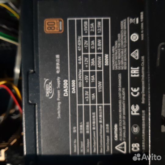 Корпус Zalman Z9 + Блок питания 500w