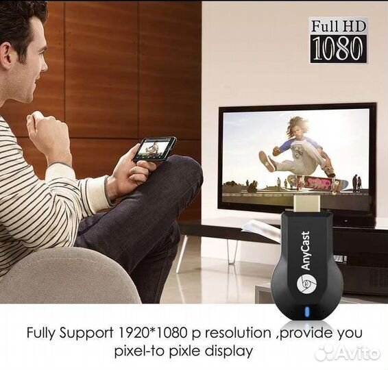 Медиаплеер Wi-Fi Smart TV Anycast/Mirascreen новый