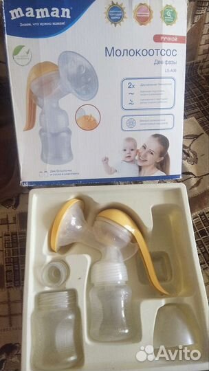 Молокоотсос ручной