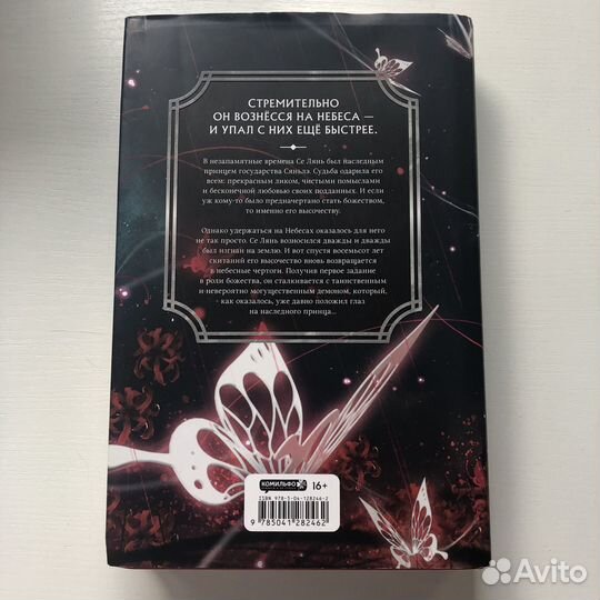 Современные авторы