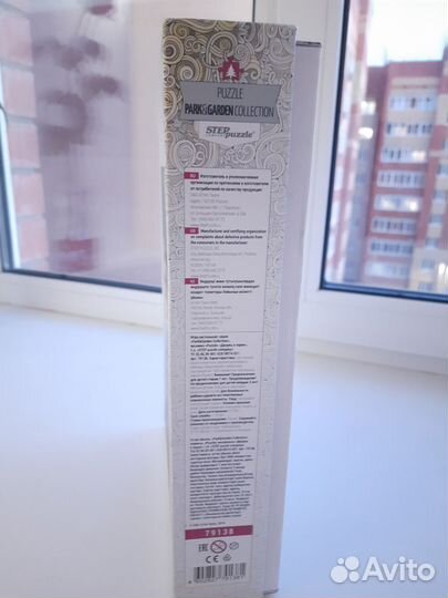 Пазлы 1000 элементов. Пейзаж